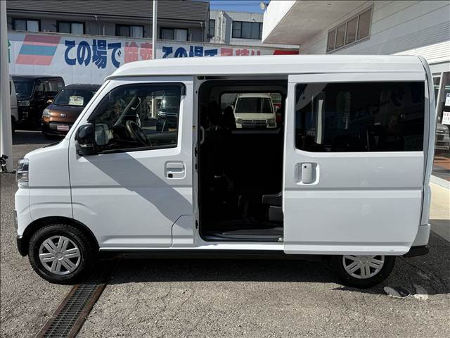Atrai