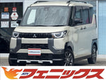 Delica Mini