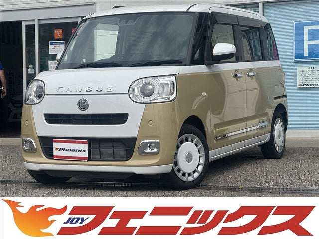 ムーヴキャンバス