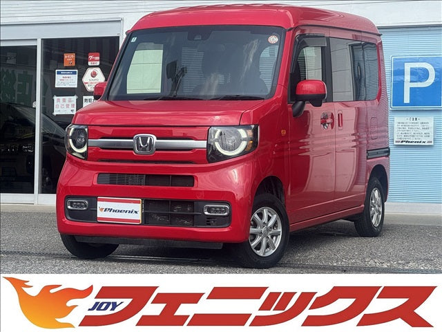 N-VAN