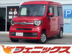 N-VAN