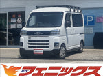 Atrai