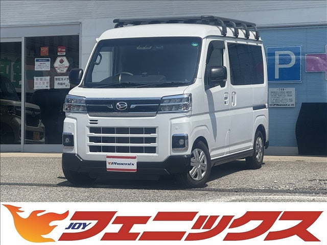 Atrai