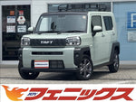 タフト