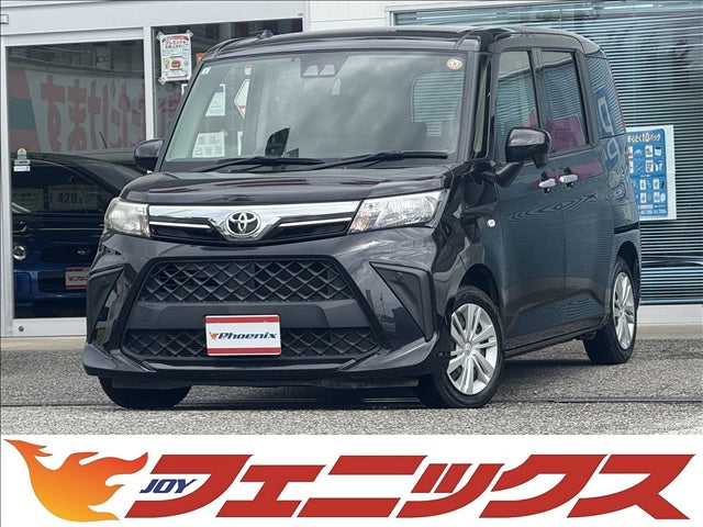 ルーミー