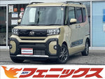 Tanto Fun Cross