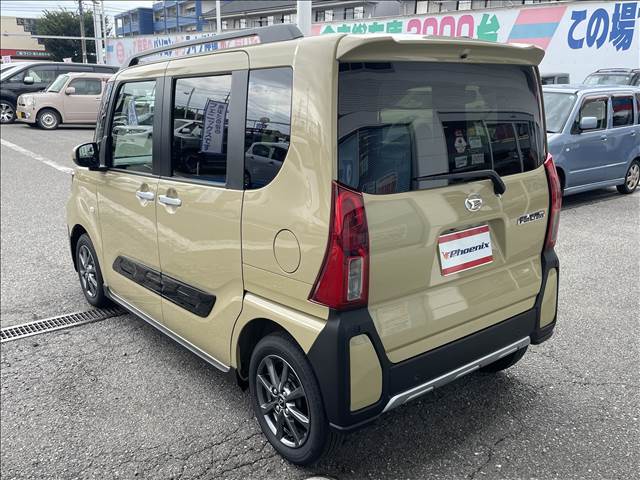 Tanto Fun Cross