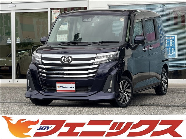 Roomy