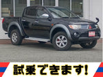 トライトン