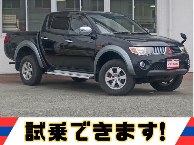 トライトン