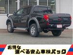 トライトン