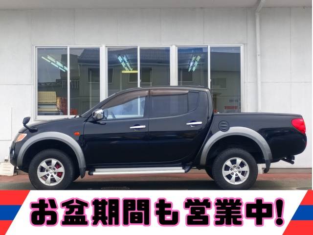 トライトン