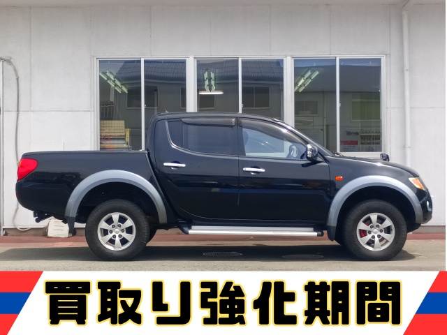 トライトン