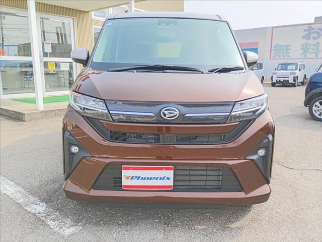 Move