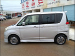 Delica D2