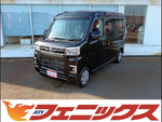 Atrai