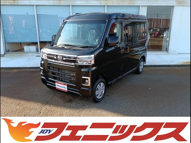 Atrai