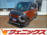 Delica Mini
