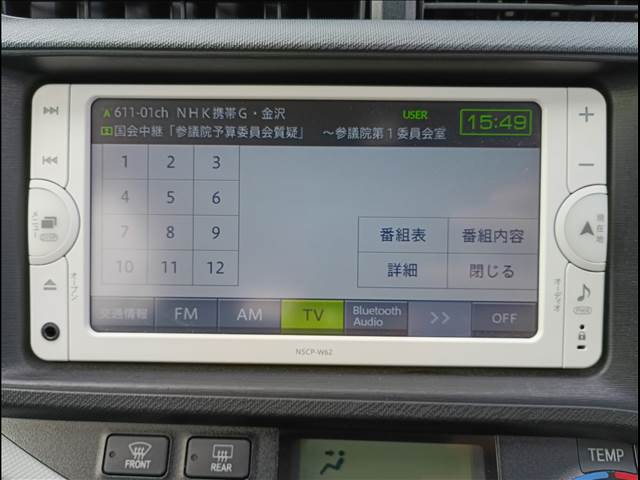 アクア