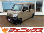 N-VAN
