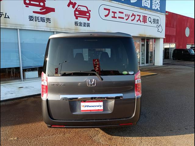 Step Wagon 4WD