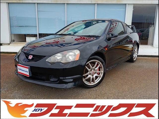 Integra
