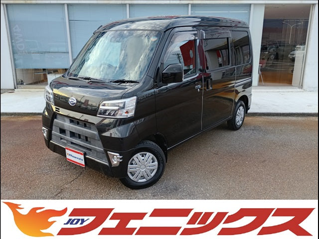 ハイゼットカーゴ
