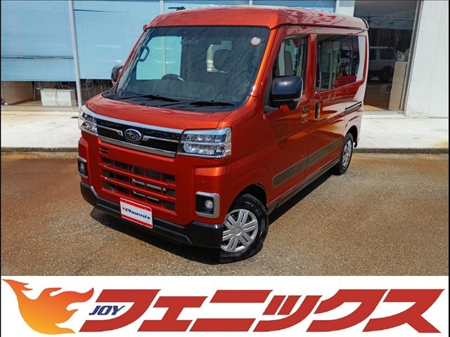 サンバーバン