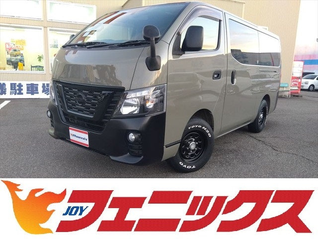NV350キャラバンロング