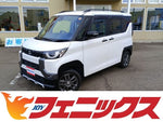 Delica Mini