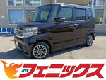 N-BOX
