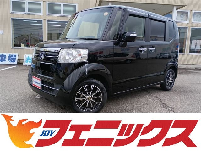 N-BOX