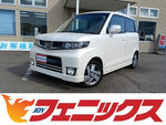 Zest Spark