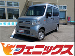 N-VAN