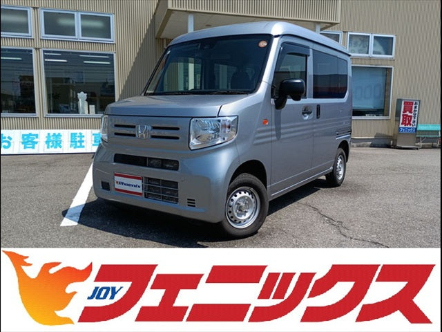 N-VAN