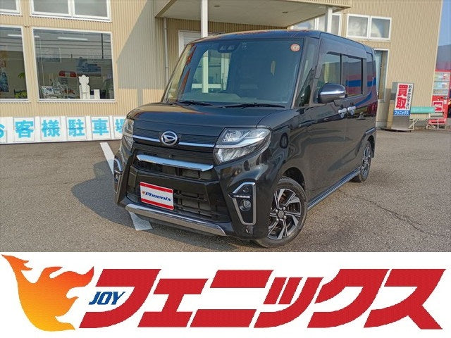 タント