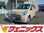 アルトエコ