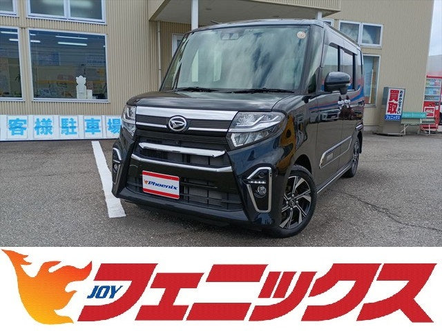 タント