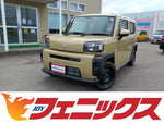 タフト
