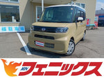 タント