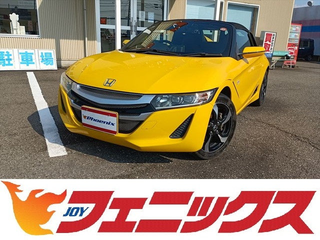 S660