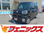ウェイク
