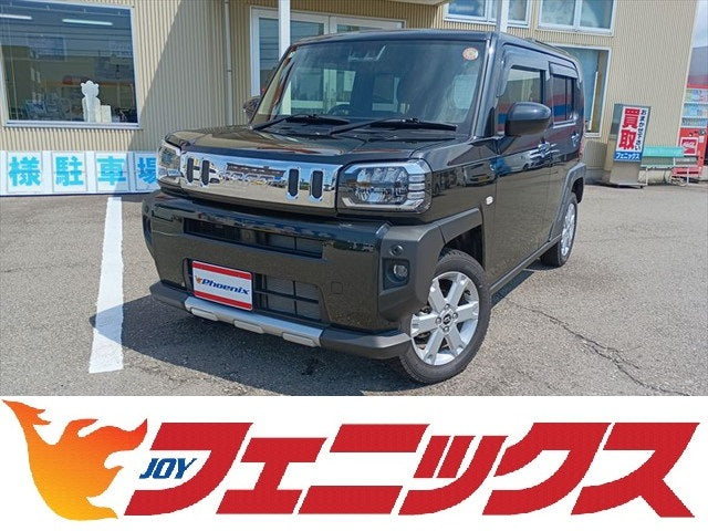 タフト