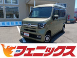 N-VAN