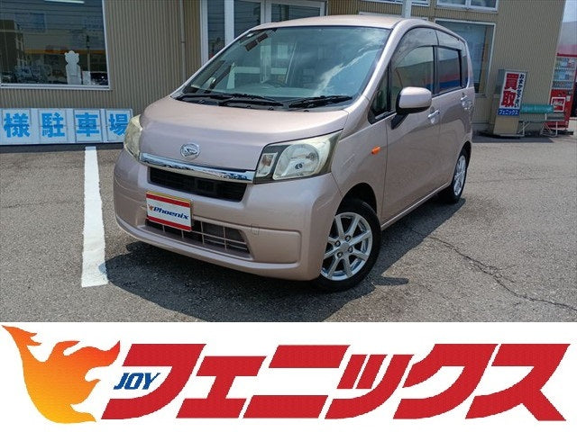 ムーヴ