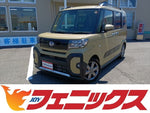 Tanto Fun Cross