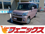 Flair Wagon
