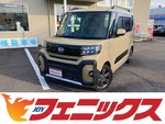 Tanto Fun Cross