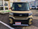 Tanto Fun Cross