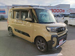 Tanto Fun Cross